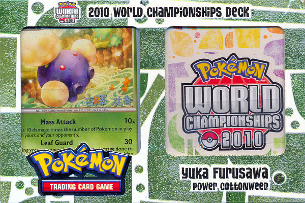 2010 World Championships Deck (Power Cottonweed - Yuka Furusawa) 2010 World Championships Deck (Power Cottonweed - Yuka Furusawa)