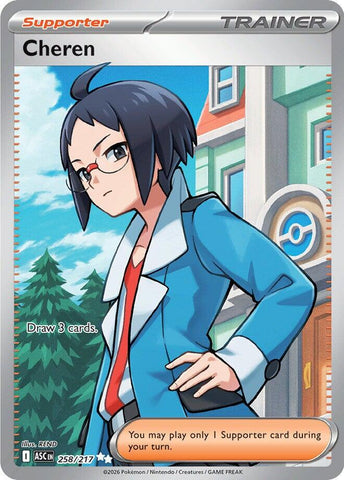 Cheren (258/217) [Mega Evolution: Ascended Heroes]