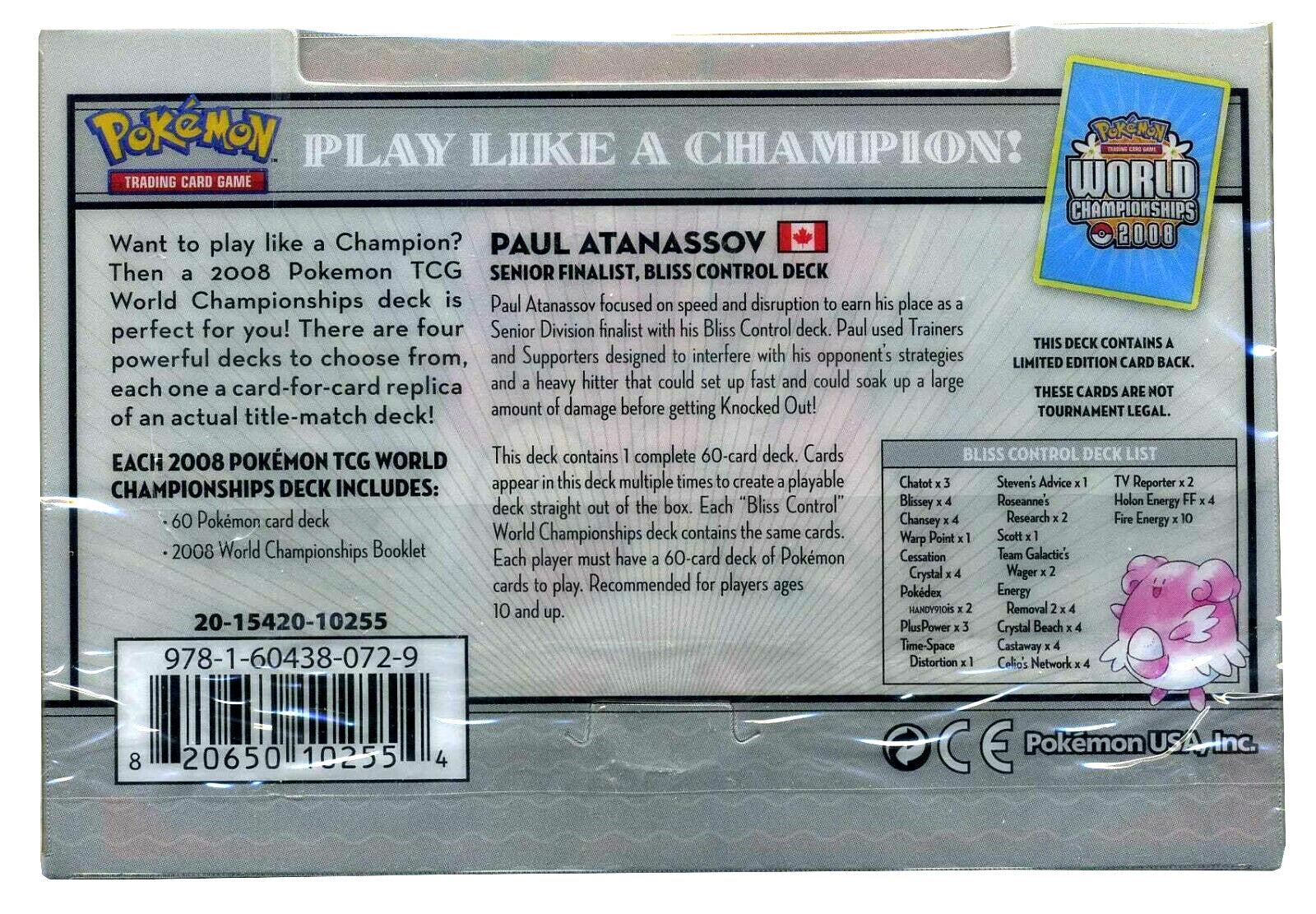 2008 World Championships Deck (Bliss Control