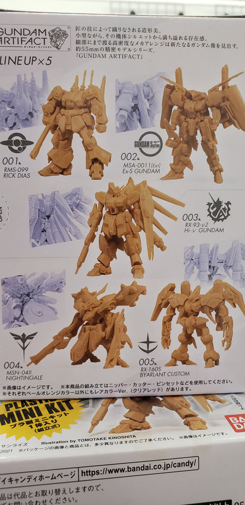 Bandai: Gundam Artifact - Shokugan "Mobile Suit Gundam"